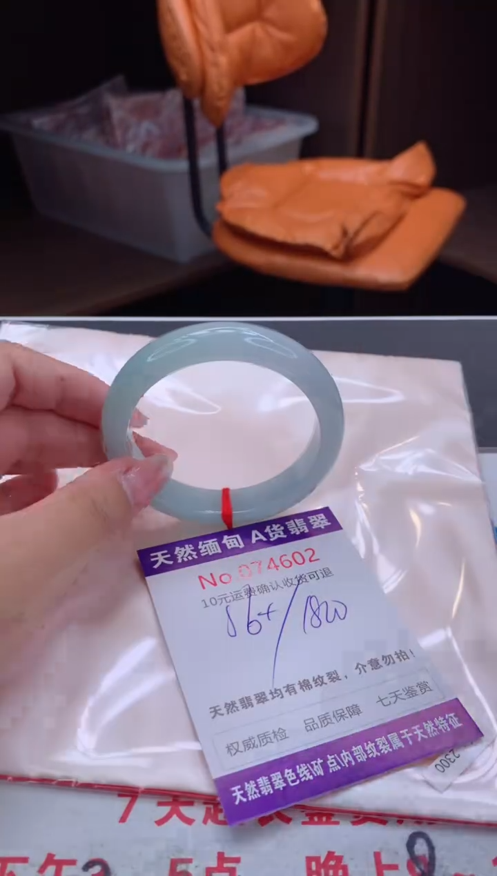 翡翠手镯未镶嵌天然缅甸A货翡翠