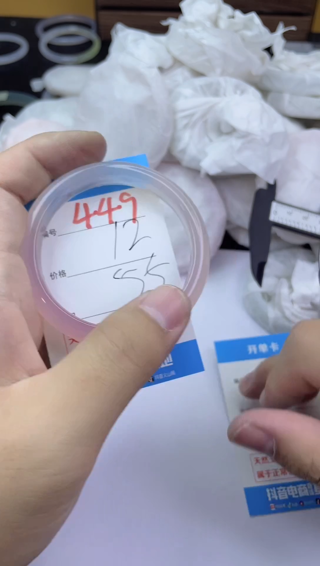 手镯玛瑙/玉髓未镶嵌449