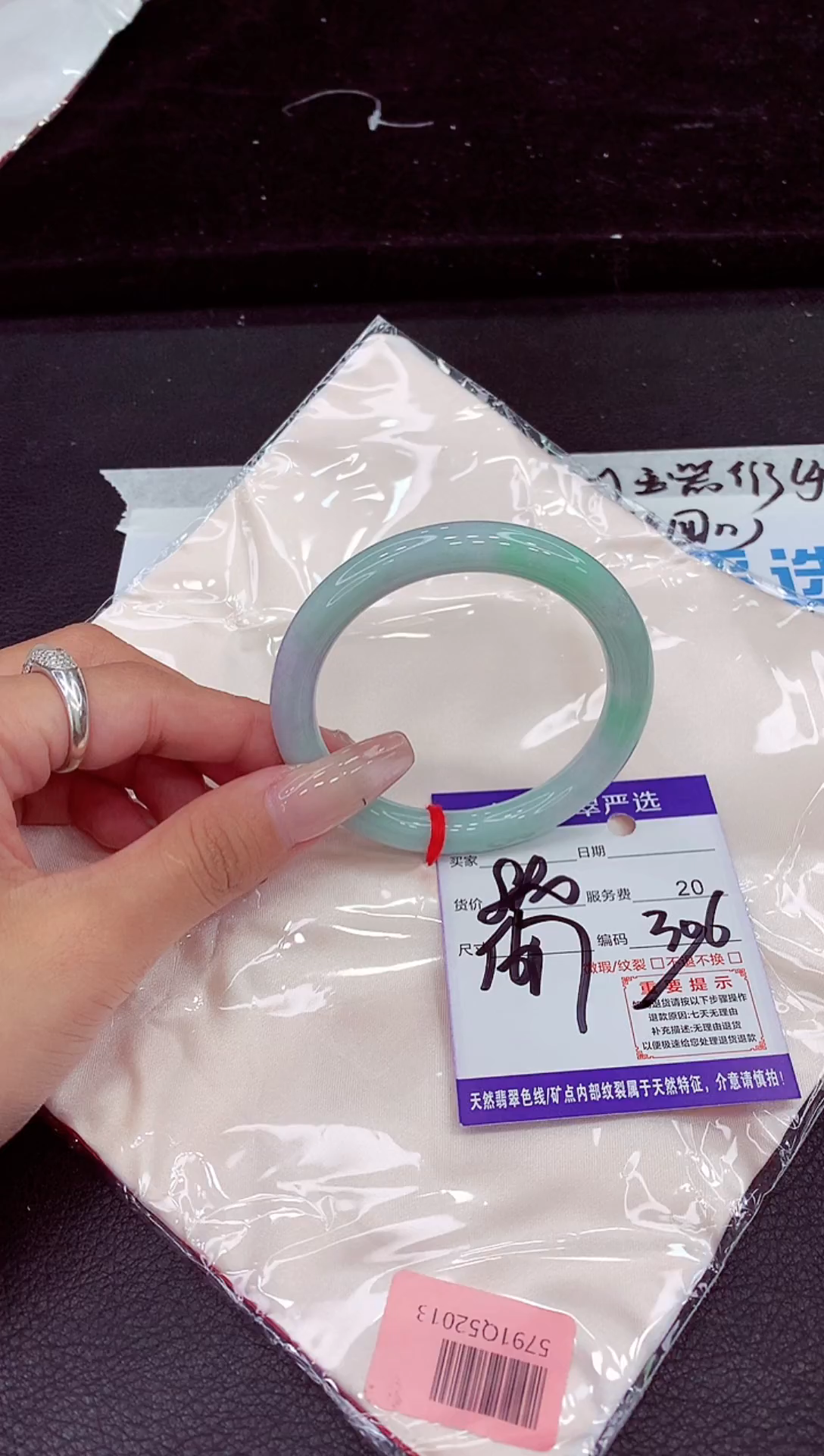 未镶嵌手镯翡翠11111111111