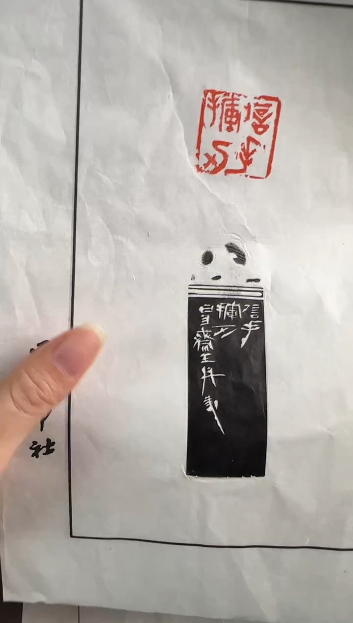 拓片用纸印石拓片拓片