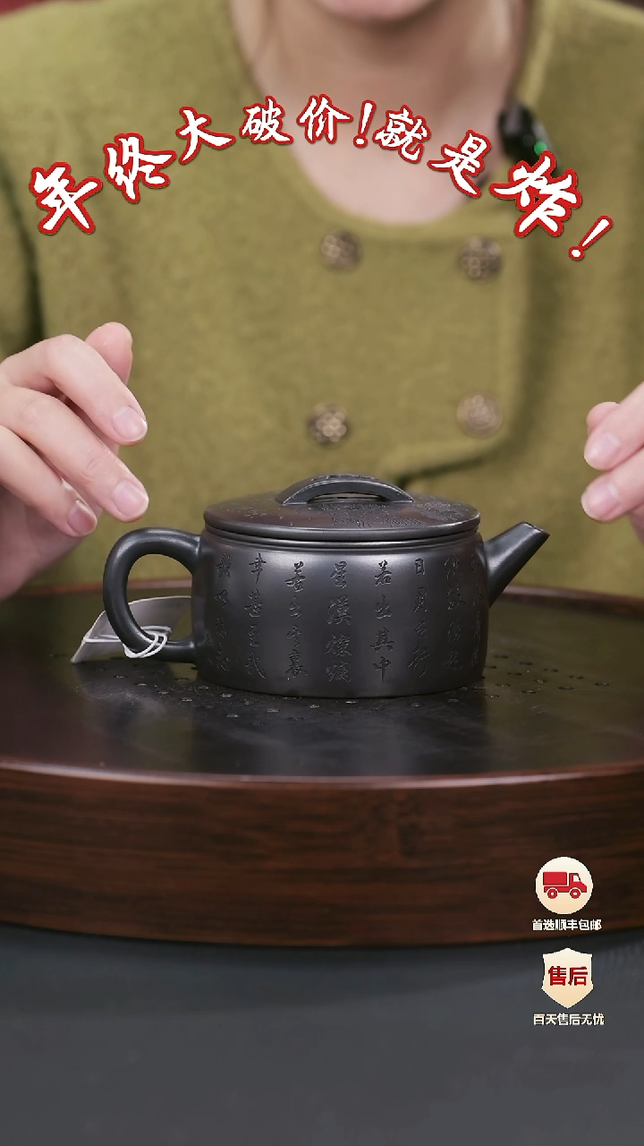 【闪购商品】紫砂茶壶紫砂茶壶52