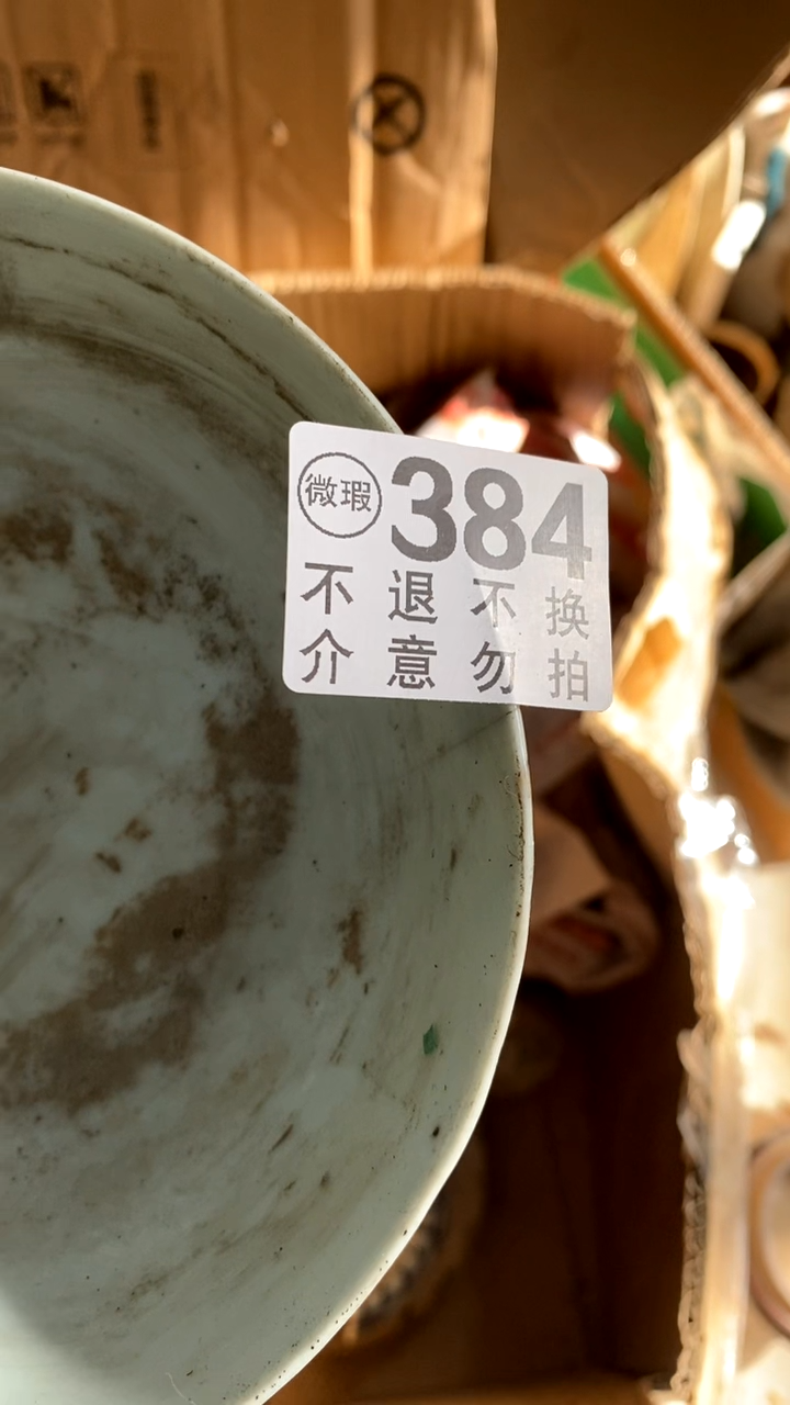 陶瓷喃**语风大哥吧突然