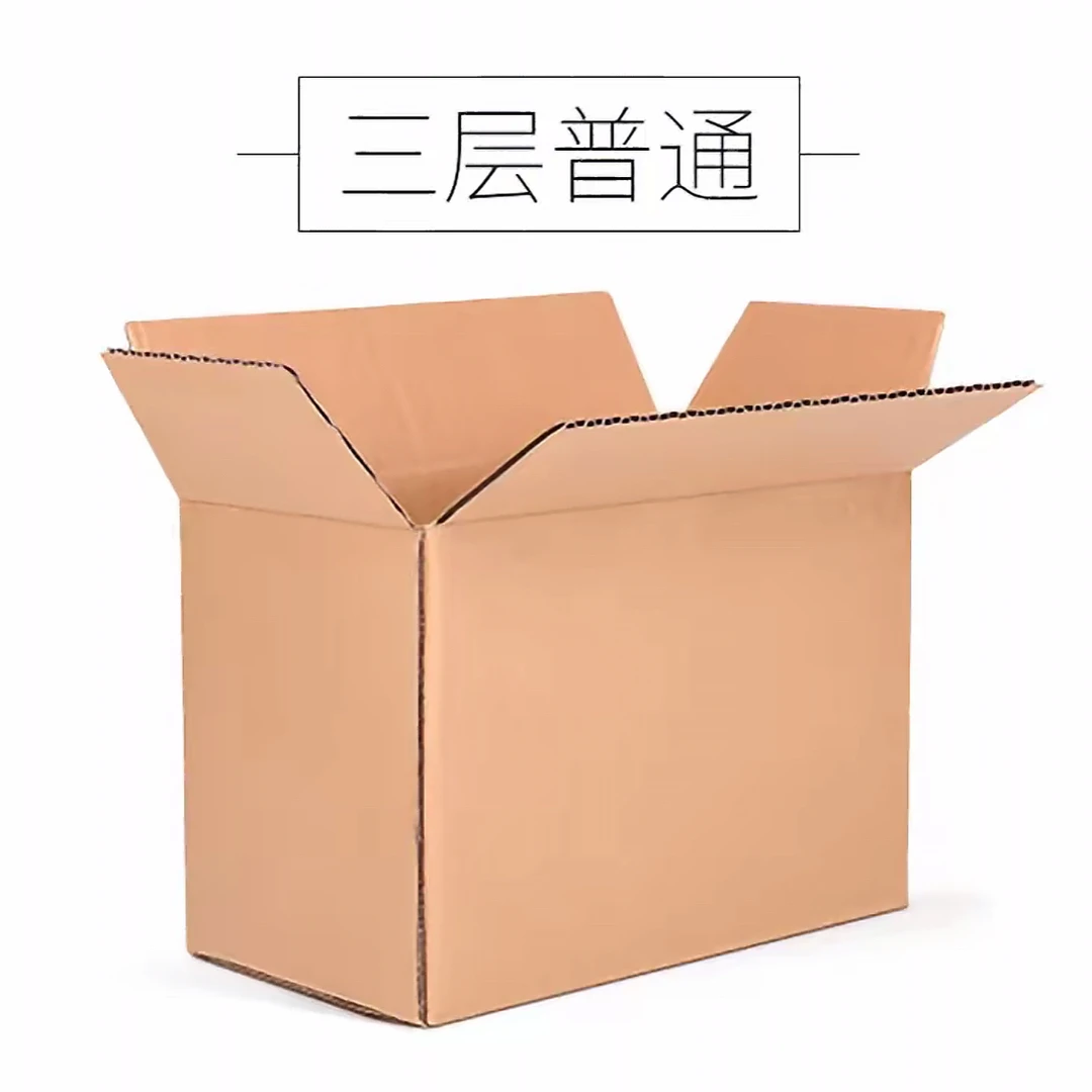 未拆封纸箱适用于家居用品和3C数码产品