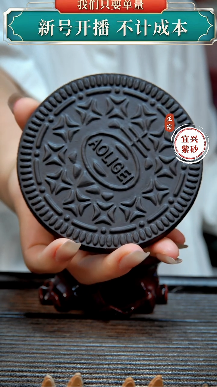 紫砂茶宠原矿紫砂茶宠摆件