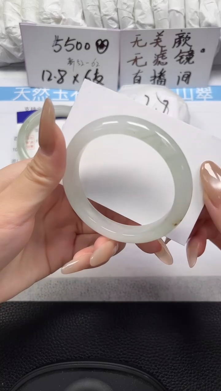 未镶嵌手镯石英岩玉45-53/54