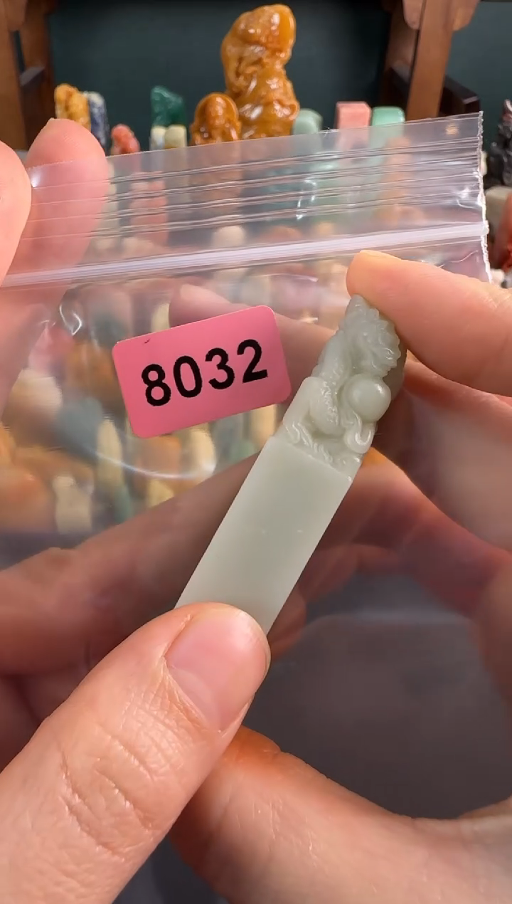 【闪购商品】青田石印石8032包一字