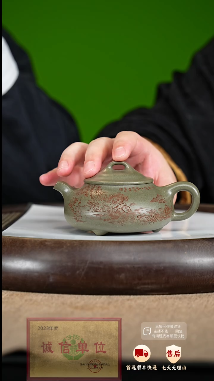 【闪购商品】紫砂茶壶41 紫砂茶壶