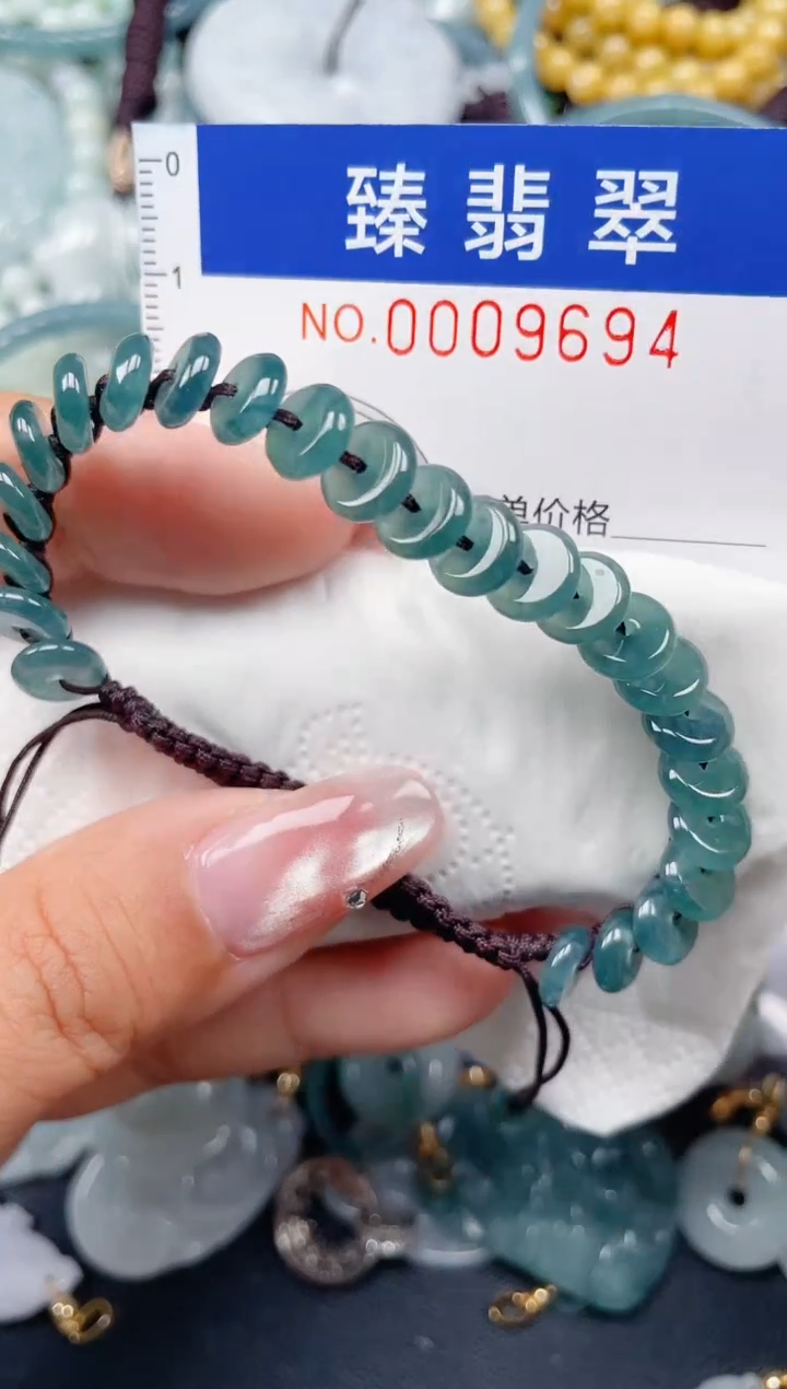 颈饰未镶嵌翡翠.0009694