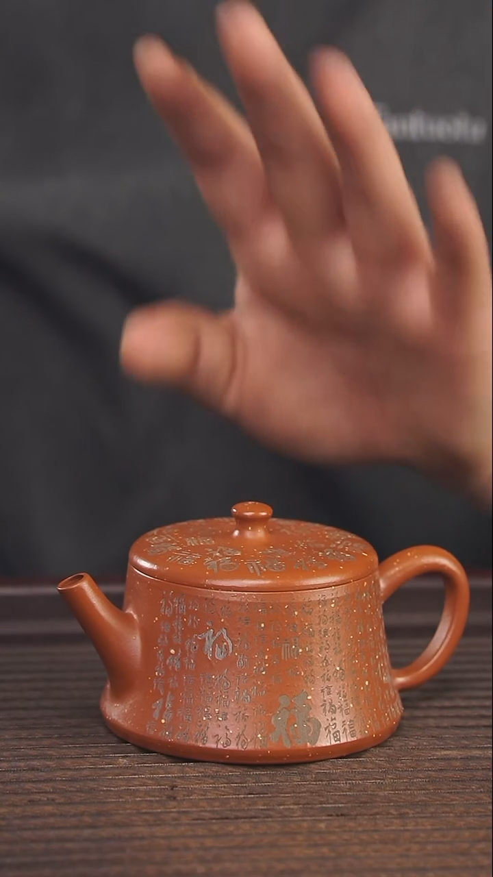 【闪购商品】紫砂茶壶140cc顾氏手工紫砂