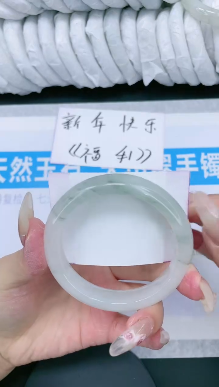 【闪购商品】石英质玉手镯未镶嵌多样性发货-179-55/6