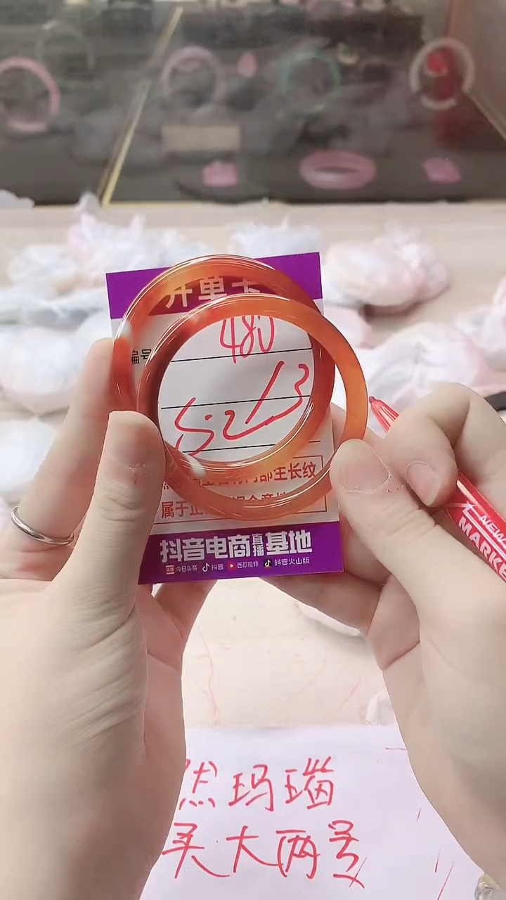 手镯玛瑙/玉髓未镶嵌480