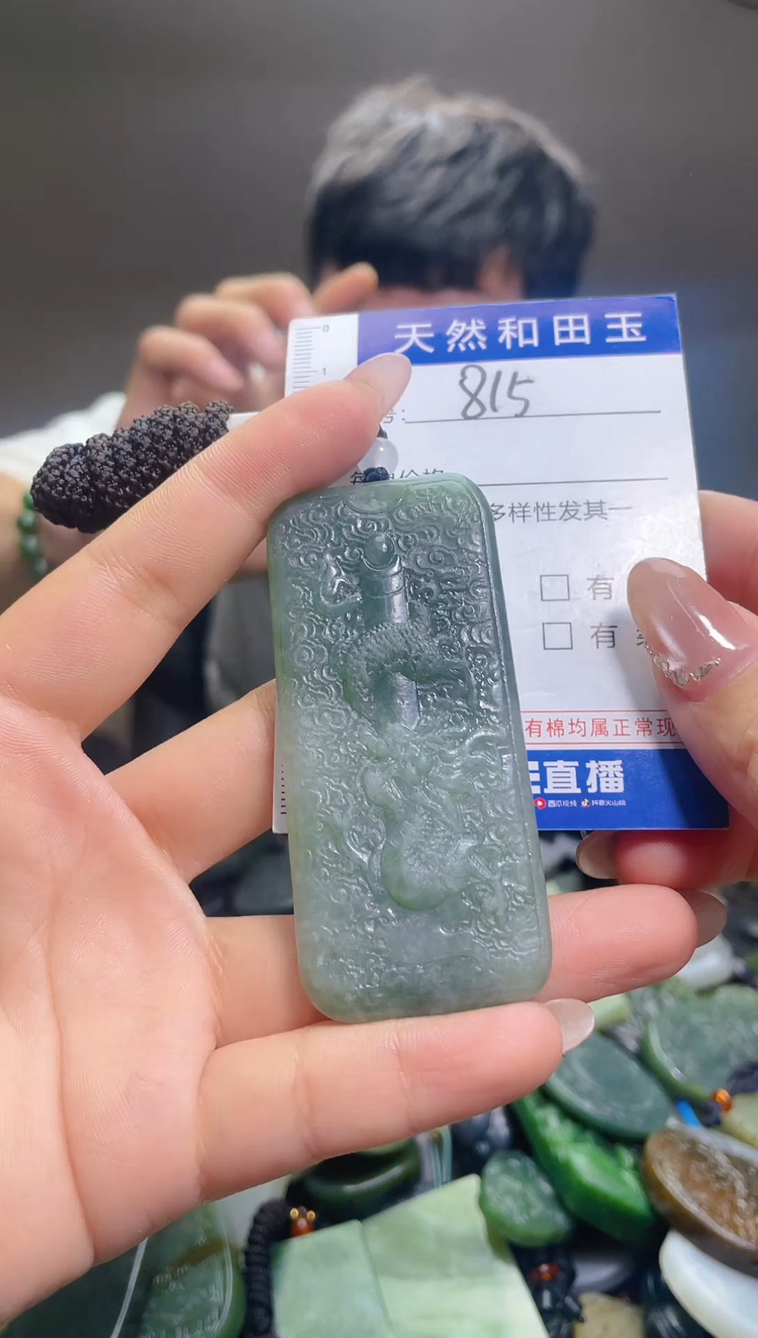 颈饰未镶嵌和田玉815