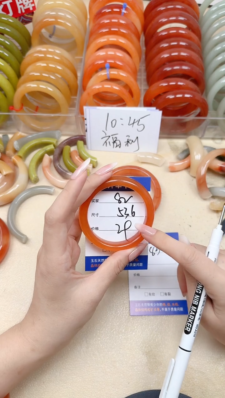 未镶嵌手镯石英质玉82/53.6