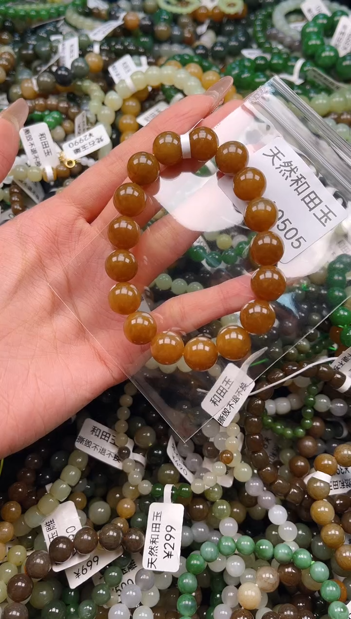 未镶嵌和田玉挂件1