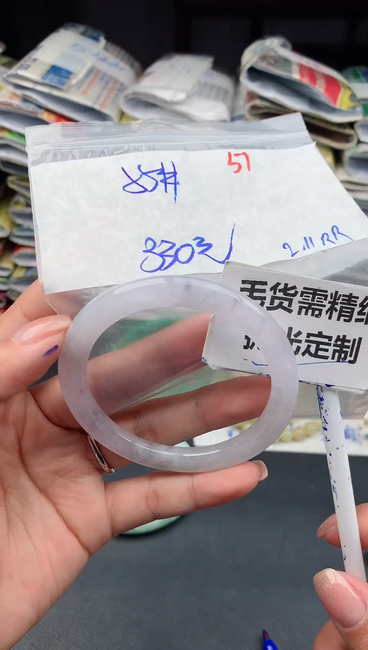 【闪购商品】定制翡翠未镶嵌57毛货需精细抛光多样性1件330元