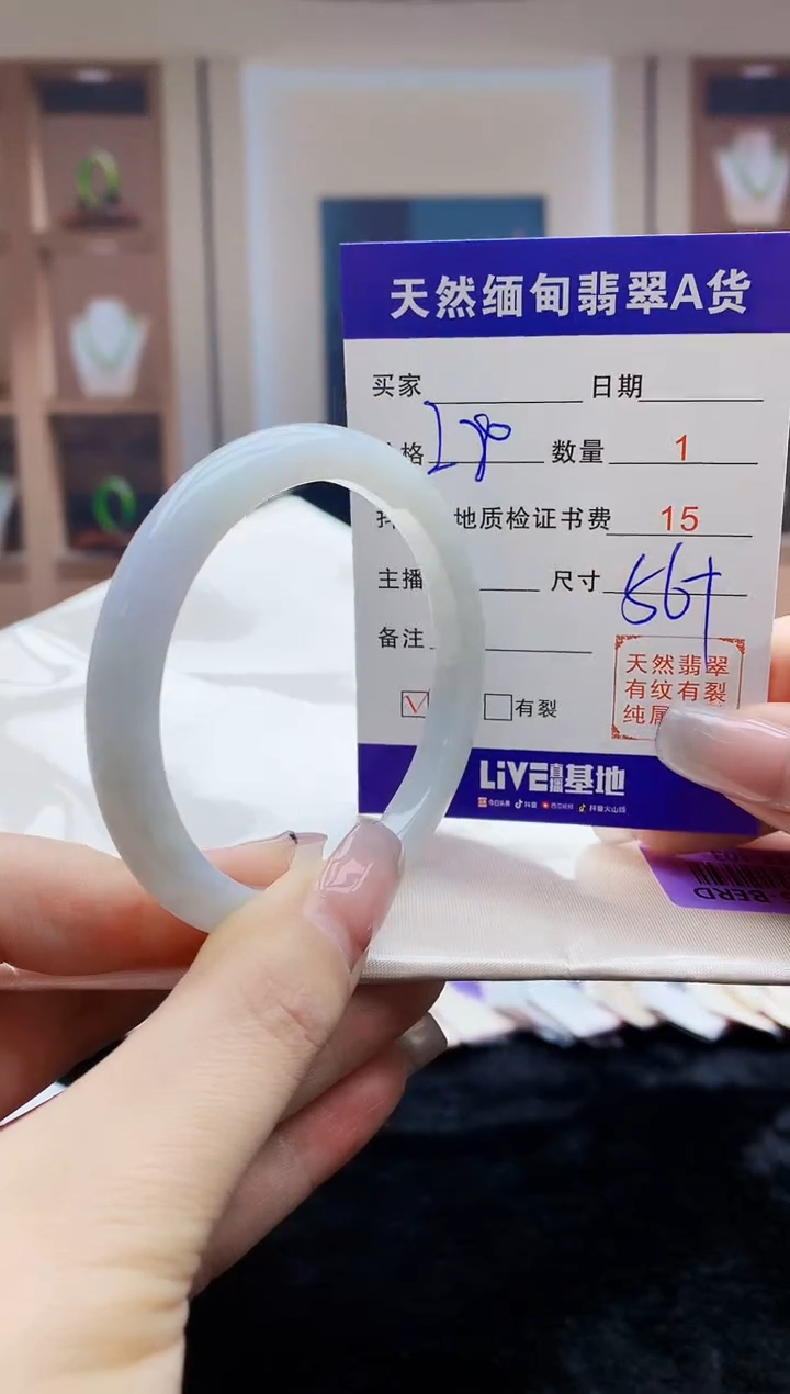 【闪购商品】翡翠手镯未镶嵌    H53-103