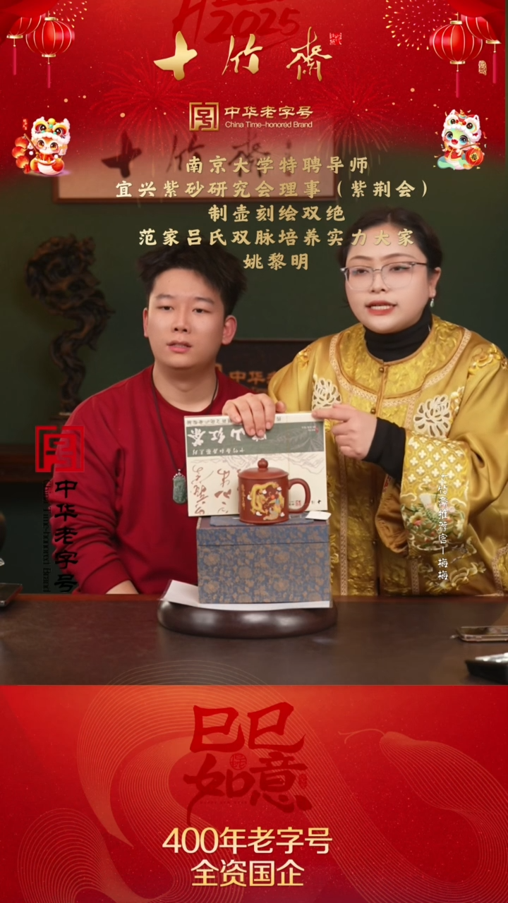 【闪购商品】紫砂茶壶姚黎明02-60冰窖紫泥MANG