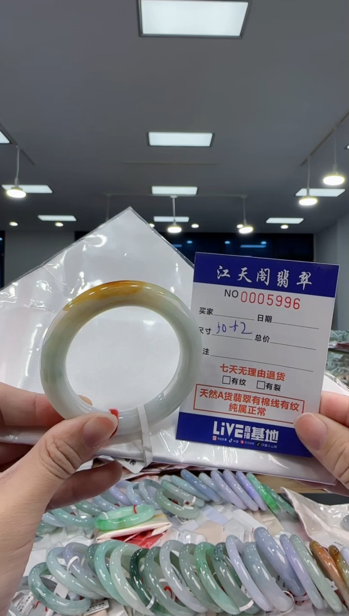【闪购商品】翡翠手镯未镶嵌   天然A类缅料手镯