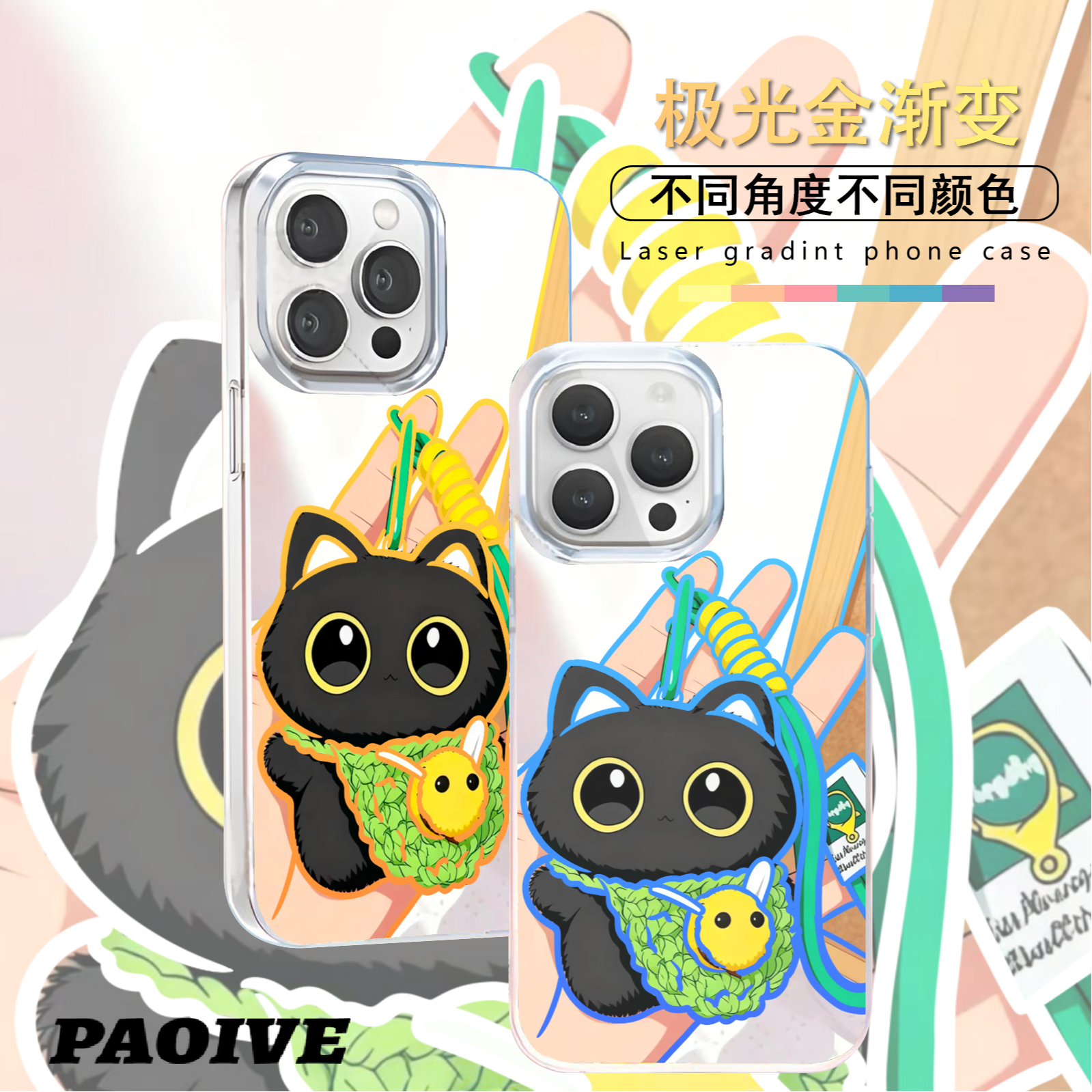 小黑猫适用苹果华为vivo一加iPhone小米极光金手机壳