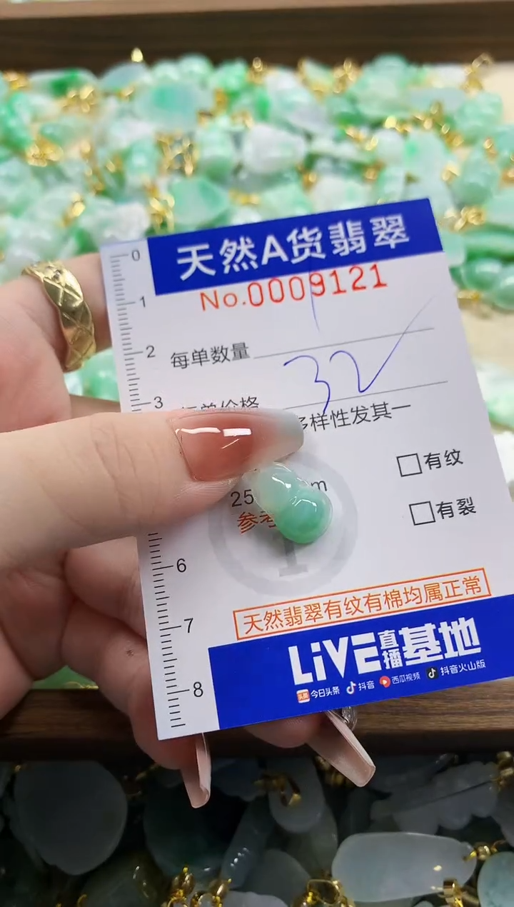 颈饰未镶嵌翡翠灬***灬天然A货翡翠