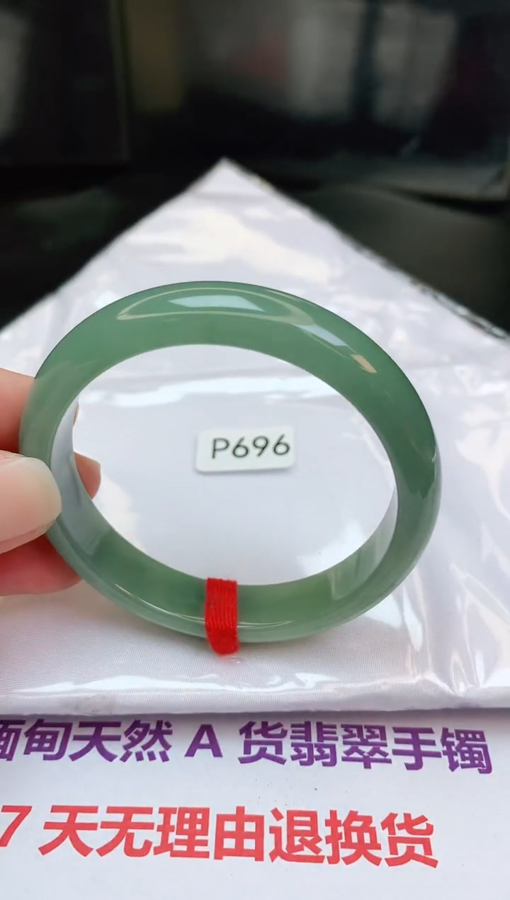 【闪购商品】翡翠手镯未镶嵌缅甸天然A货手镯
