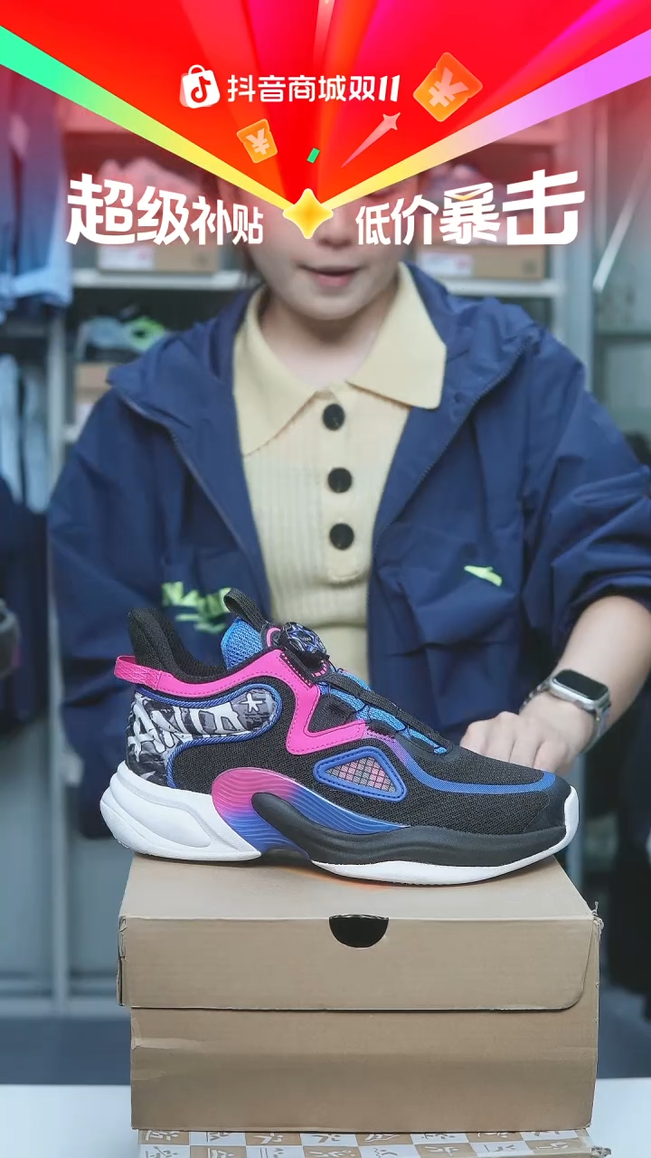 EVA闪购安踏儿童断码孤品：38