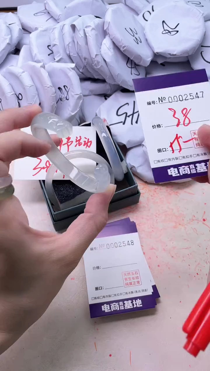 【闪购商品】玛瑙/玉髓手镯未镶嵌2547