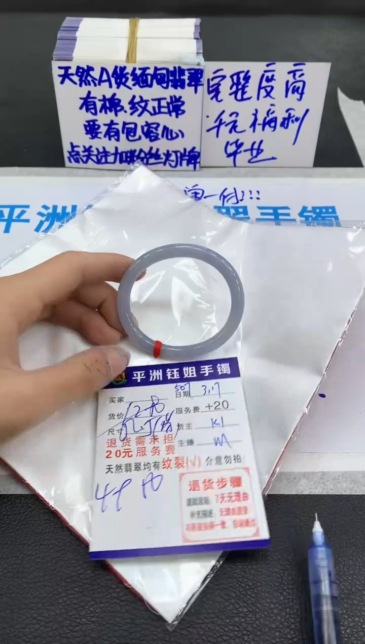 【闪购商品】翡翠未镶嵌手镯111111111