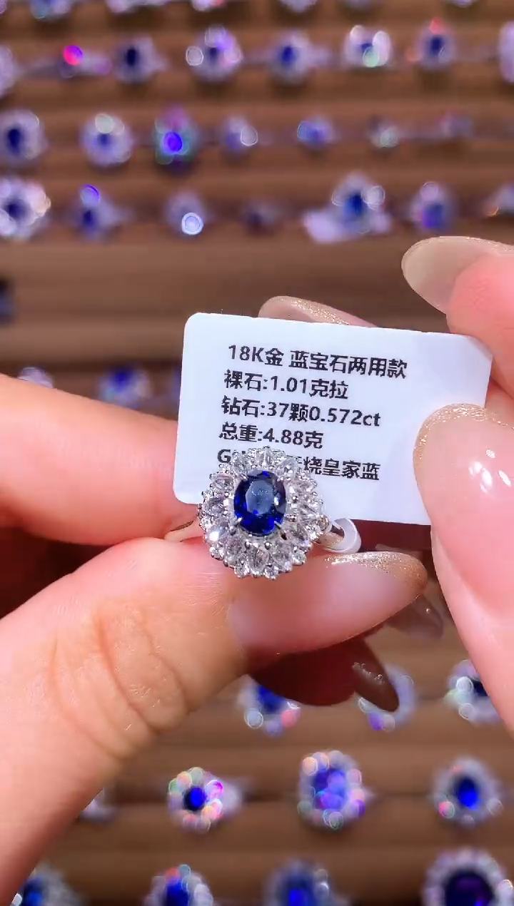 戒指蓝宝石18K金镶嵌1.01ct/吉尔德/无烧皇家蓝