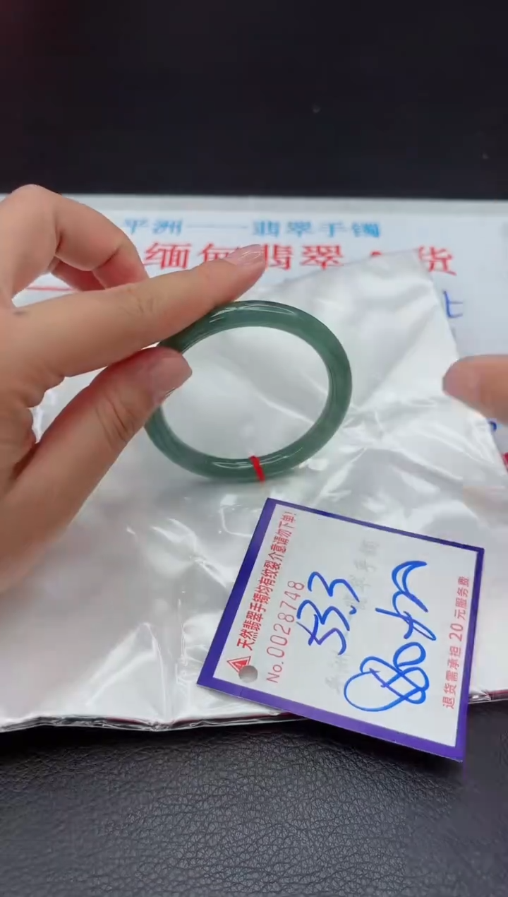 【闪购商品】翡翠手镯未镶嵌1111111111