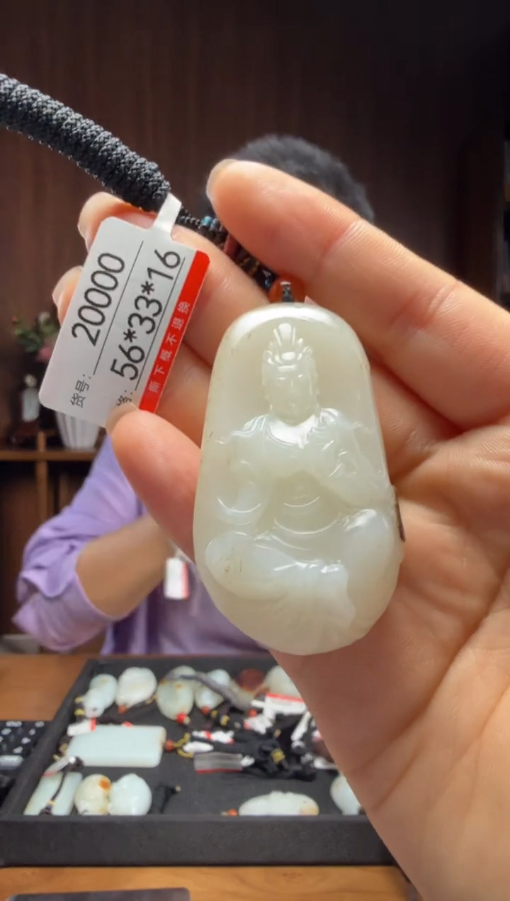 【闪购商品】和田玉吊坠未镶嵌1