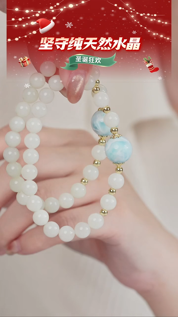 未镶嵌针钠钙石（海纹石）手串高品纯天然海纹石设计款手串8-13mm