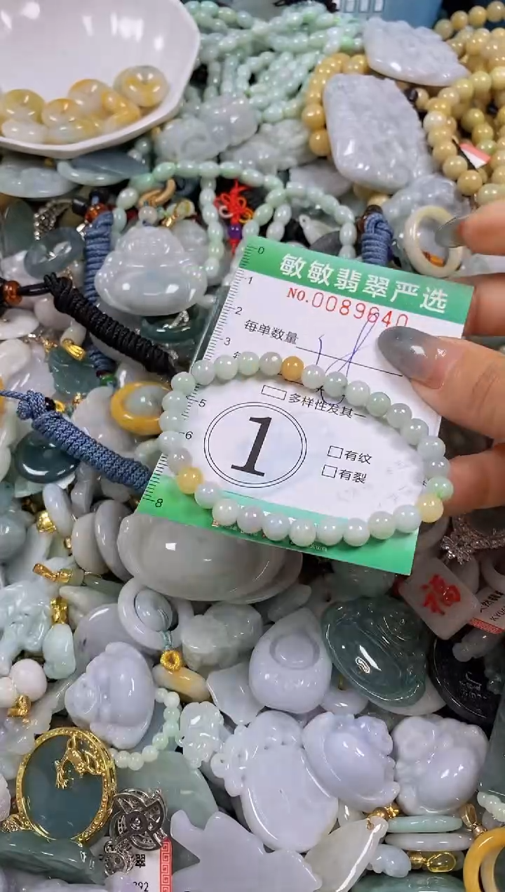 【闪购商品】翡翠颈饰未镶嵌闪购0089640