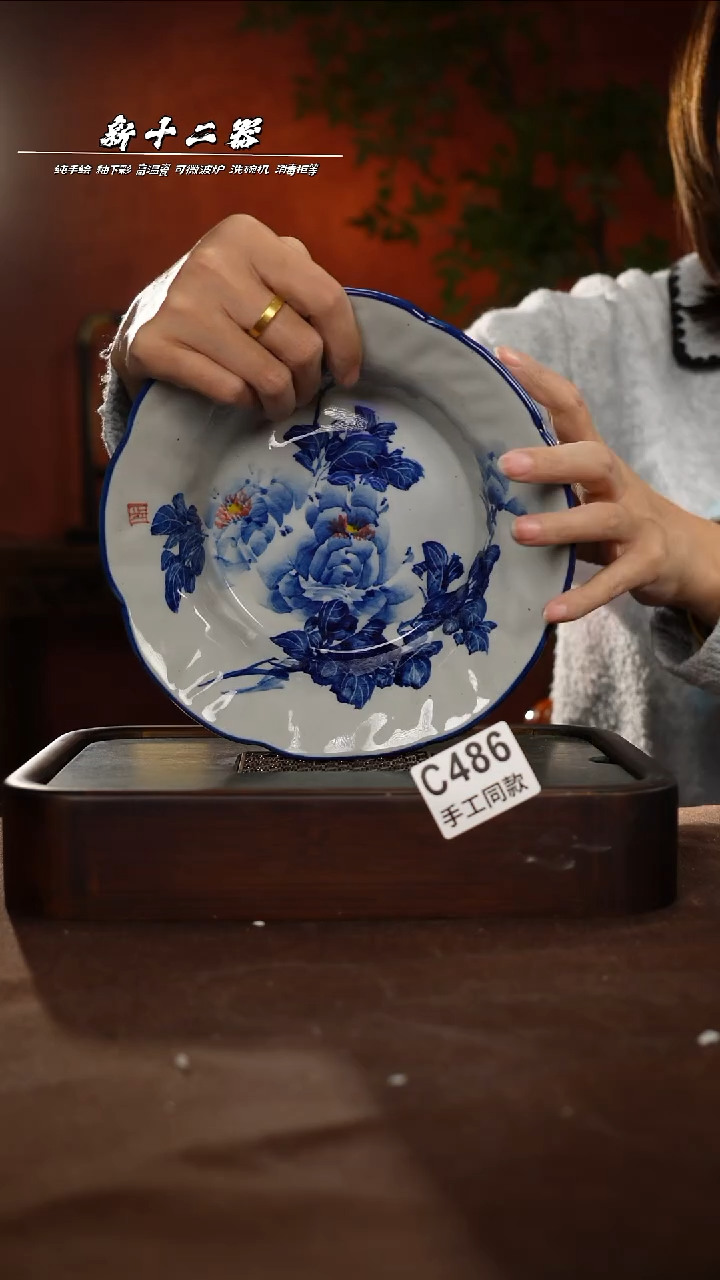 其他C486新十二器瓷器