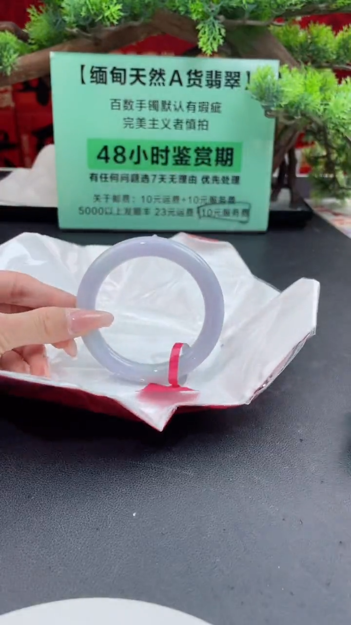 【闪购商品】翡翠手镯未镶嵌翡翠手镯13