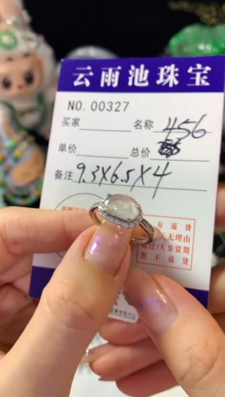 翡翠戒指银S925镶嵌翡翠