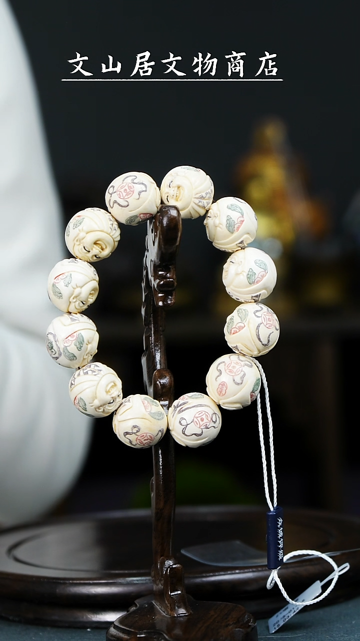 【闪购商品】铜文山居K手串文物商店