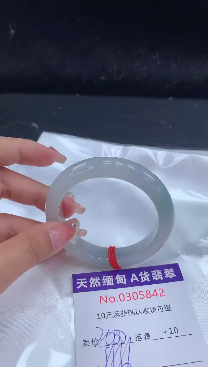 【闪购商品】翡翠手镯未镶嵌天然缅甸A货翡翠