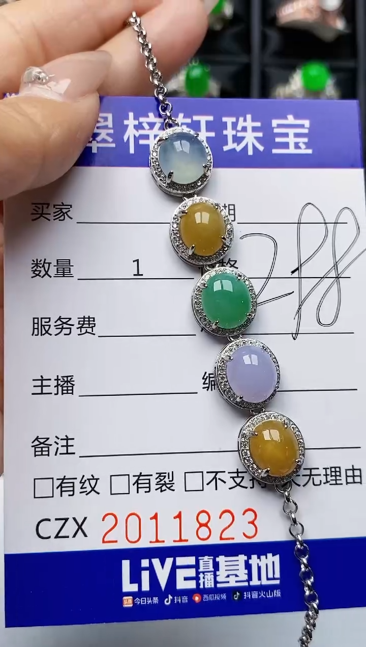 【闪购商品】翡翠戒指银S925镶嵌1823