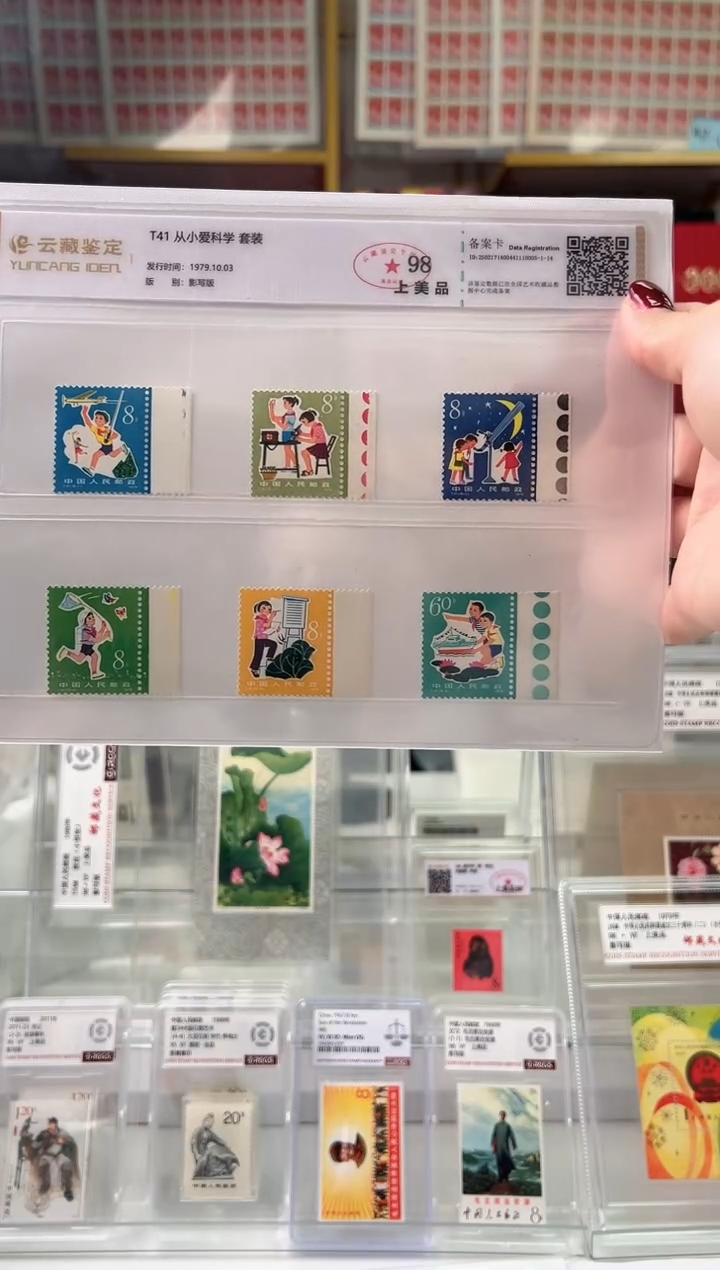 【闪购商品】T41 从小爱科学 带色标