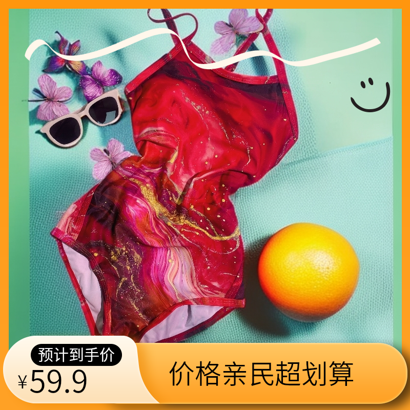 星河三角潜水服 蓝色夏季固定锦氨纶泳衣 女款竞速泳衣女士连体