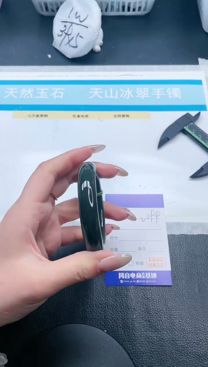 【闪购商品】和田玉手镯未镶嵌25V199-54