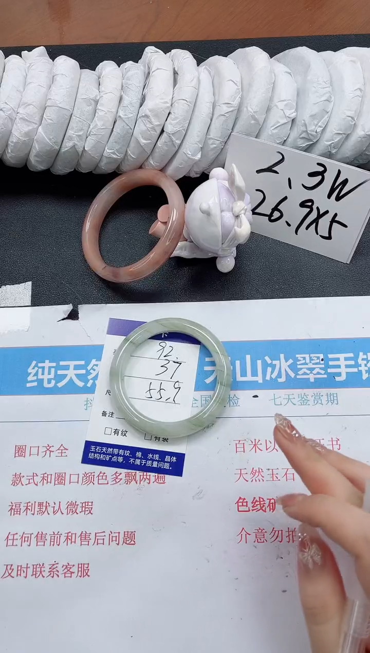 【闪购商品】石英质玉手镯未镶嵌k92-55.9