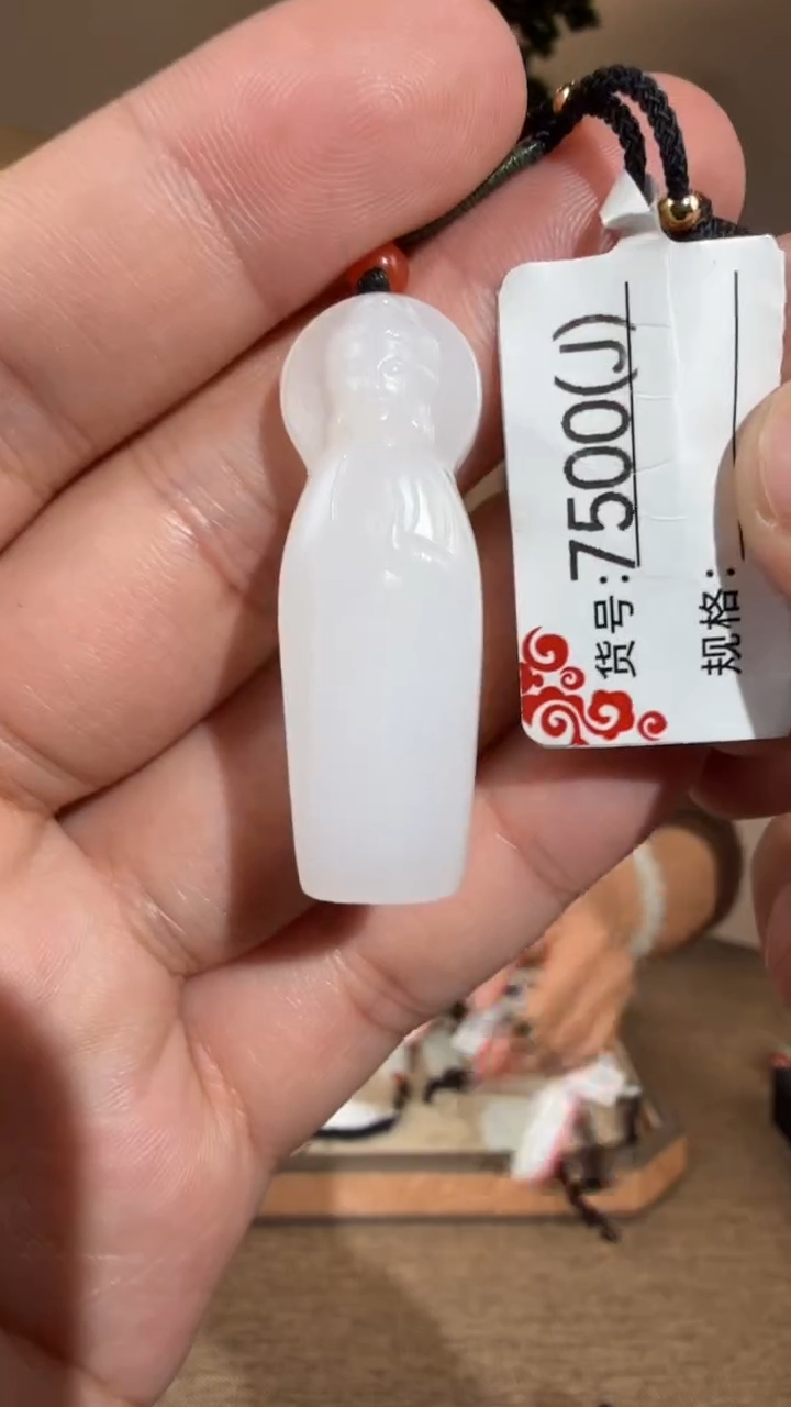 颈饰未镶嵌和田玉J