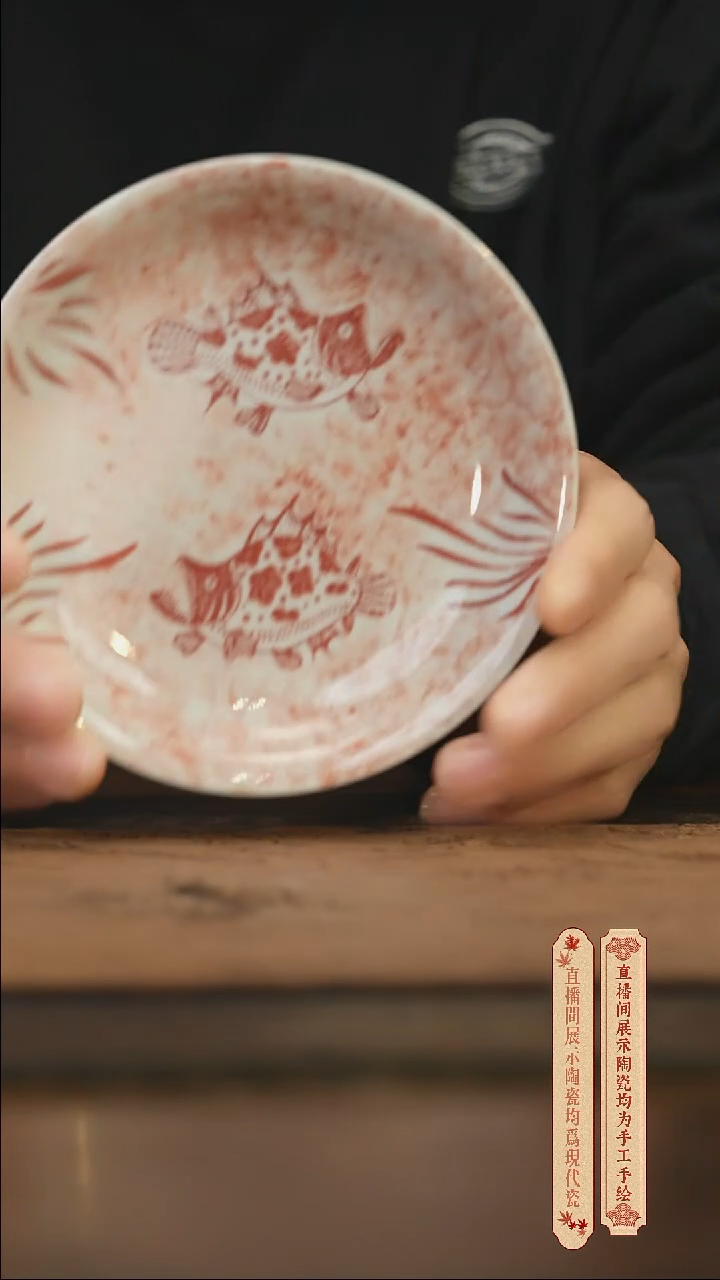 瓷片柴窑青花破价福利