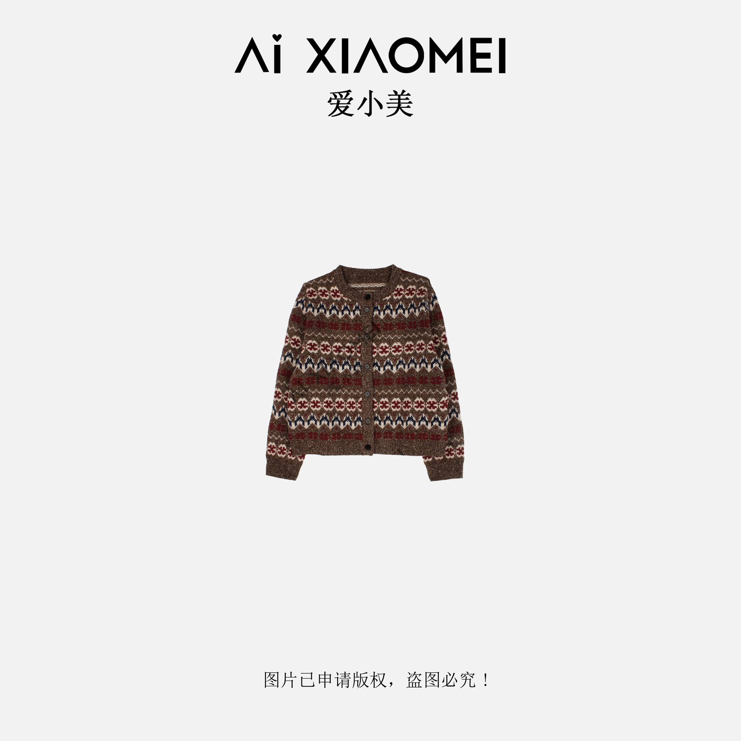 Aixiaomei/爱小美圆领单排扣费尔岛撞色针织毛衣YM08-2626