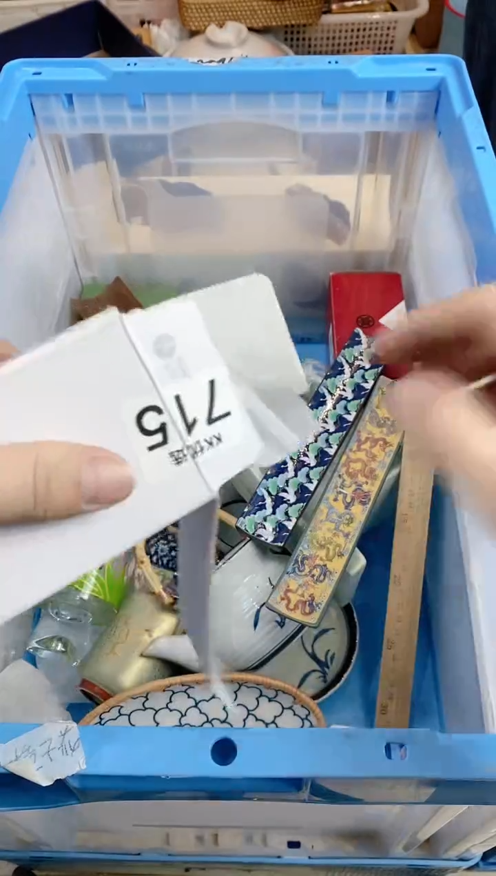 【闪购商品】瓷片715定向 向阳而生定向 向阳而生