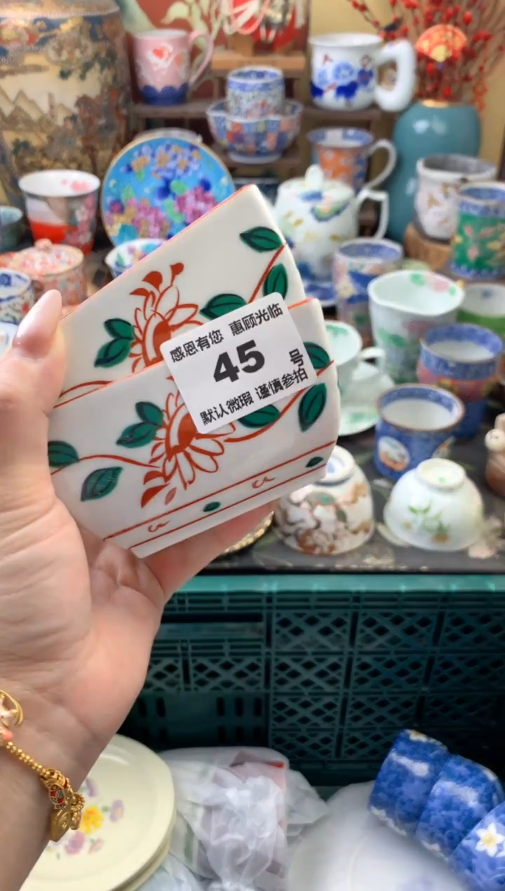 瓷片用****645号六六工艺品瓷器