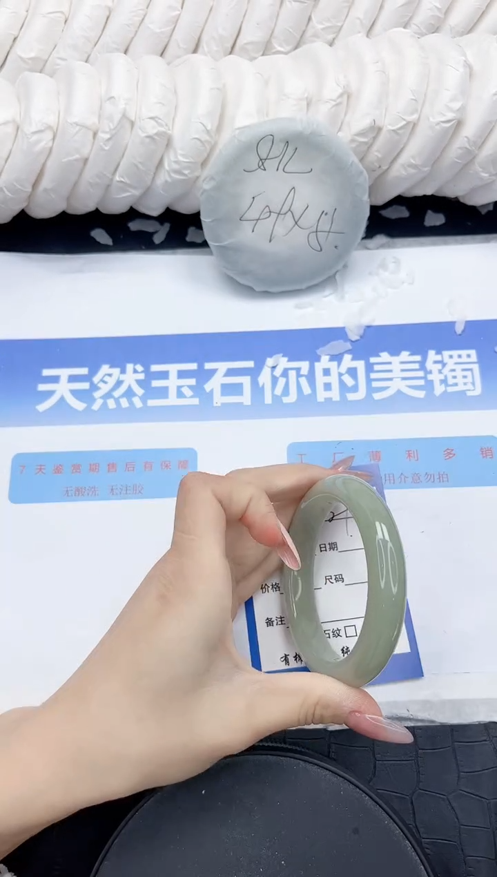 未镶嵌手镯石英质玉339-56
