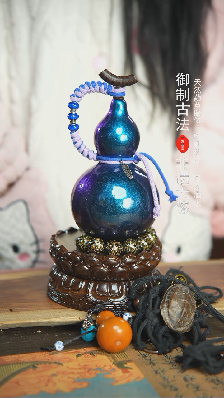 【闪购商品】+424号精品大漆酒葫芦防腐防渗装水茶酒